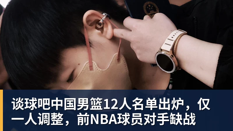 谈球吧东契奇遭群攻!多位名嘴站队伦德博格,后者直言:只会要犯规太软 - 谈球吧 - 先锋潮流,打造专属体育圈