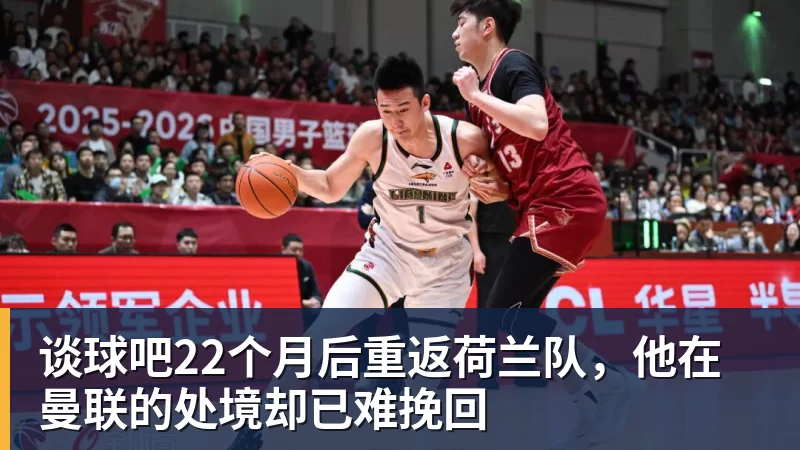 谈球吧里姆:比利时本身实力很强,今天场上的球权走势也大多偏向他们 - 谈球吧 - 先锋潮流,打造专属体育圈