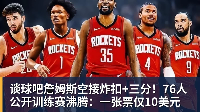 《肖申克的救赎》4K修复版重映 时隔32年首登内地银幕 - 谈球吧 - 先锋潮流,打造专属体育圈
