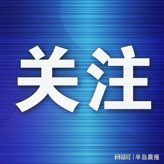 谈球吧观赛文旅双向融合！大连球迷助威团3天2晚延边精彩之旅即将启程