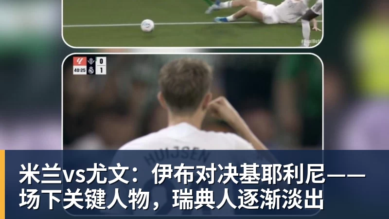 詹姆斯离队,湖人难进季后赛?名嘴列举下赛季西部5强:火箭在列 - 谈球吧 - 先锋潮流,打造专属体育圈
