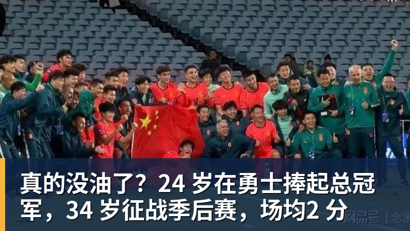 谈球吧复仇失败,12年前美国也是在世界杯16强战负于比利时 - 谈球吧 - 先锋潮流,打造专属体育圈