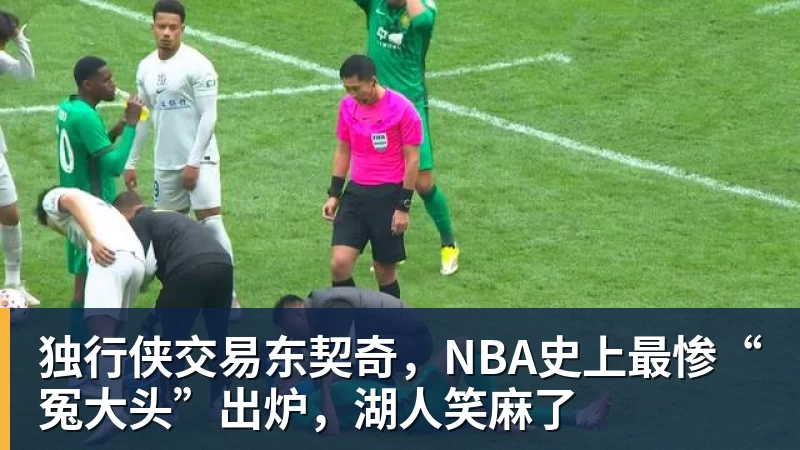谈球吧一个位置获得巨大提升,法国比四年前强了一个档次吗? - 谈球吧 - 先锋潮流,打造专属体育圈
