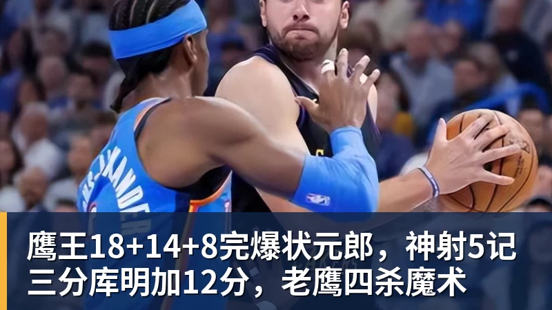 世体:世界杯18决赛西葡战,巴萨体育总监德科现场观战 - 谈球吧 - 先锋潮流,打造专属体育圈