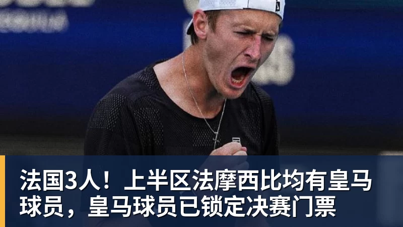 罗马诺:曼联2月就和安德雷桑托斯经纪人沟通,维韦尔了解他 - 谈球吧 - 先锋潮流,打造专属体育圈