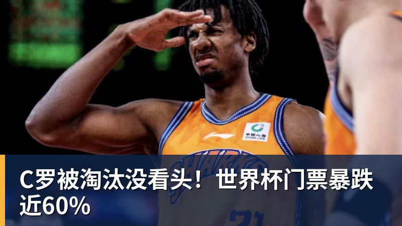 谈球吧詹姆斯下家是哪?预测网站晒概率:骑士最有可能 勇热也有机会 - 谈球吧 - 先锋潮流,打造专属体育圈