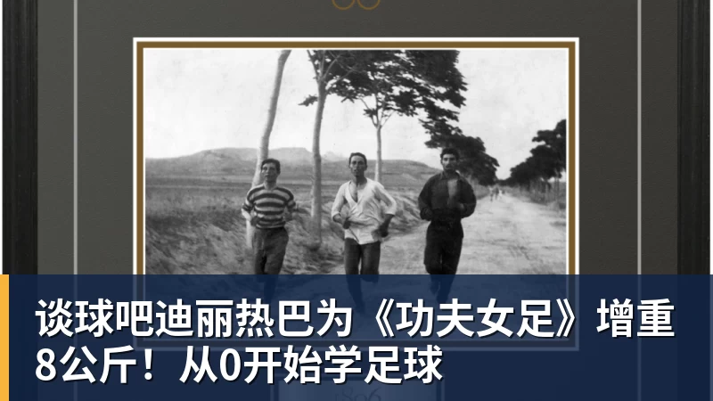谈球吧老鹰4年长约签下次轮秀,他确实是拿到了自己想要的合同? - 谈球吧 - 先锋潮流,打造专属体育圈