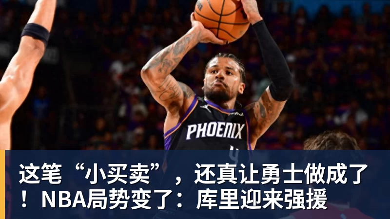上港与新鹏城比赛没开踢!他就成首位无缘大名单的王牌,原因受伤 - 谈球吧 - 先锋潮流,打造专属体育圈