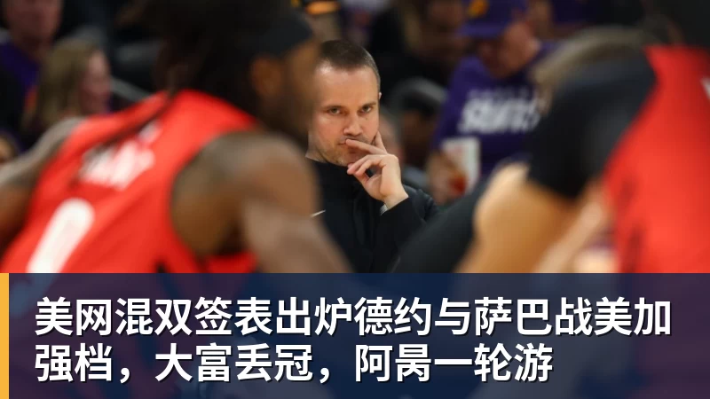 哈兰德一剑封喉,独享队史第1人!1.45亿欧先生首秀,曼城1 - 谈球吧 - 先锋潮流,打造专属体育圈