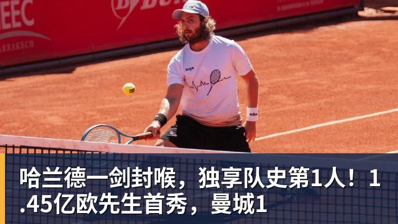 谈球吧早知道切尔西3轮不胜状态糟糕 - 谈球吧 - 先锋潮流,打造专属体育圈